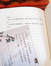 【新華書店正版現(xiàn)貨】穿堂驚掠琵琶聲 高臺樹色著 寫盡孟新堂與沈識檐溫暖繾綣的相遇相知 青春文學(xué)情感 曬單實(shí)拍圖