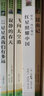 正版原著(zhù)無(wú)刪減版白洋淀紀事孫犁 湘行散記 獵人筆記屠格涅夫 鏡花緣全4冊 七年級初一上冊課外書(shū)必閱讀書(shū)目全套 人民教育出版社 全4冊 曬單實(shí)拍圖