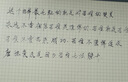 思維導圖筆記本活頁(yè)本可拆卸透明外殼加厚初中生方格日記本簡(jiǎn)約大學(xué)生考研學(xué)習康奈爾網(wǎng)格本橫版橫向活頁(yè)本子 B5活頁(yè)本-方格本 曬單實(shí)拍圖