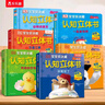 樂(lè )樂(lè )趣0-3歲立體書(shū) DK寶寶捉迷藏認知立體書(shū)系列 寶寶認知啟蒙立體觸摸翻翻書(shū) 【6冊】寶寶認知立體書(shū)全套 曬單實(shí)拍圖