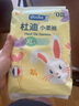 DODIE杜迪【試用裝4片】拉拉褲全系試用裝旅行裝 【小柔褲】拉拉褲XL-4片裝 曬單實(shí)拍圖