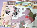 時(shí)光學(xué)】地圖上的唐詩(shī)宋詞中國地理歷史國學(xué)啟蒙兒童彩繪音頻掛圖全景地圖古詩(shī)詞成語(yǔ)地圖漫畫(huà)全套正版 【4冊】古詩(shī)詞+成語(yǔ)+宋詞+唐詩(shī) 曬單實(shí)拍圖