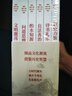 2022套裝全6冊 部級領(lǐng)導(dǎo)干部歷史文化講座叢書 20周年紀念版 黨建讀物黨政書籍 國家圖書館出版社 東方出版社 曬單實拍圖