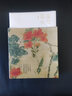 花箋茶事（精裝古畫函套 贈(zèng)宣紙花箋） 曬單實(shí)拍圖