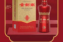 劍南春 金劍南珍品 52度 500mL 6瓶 整箱裝 曬單實(shí)拍圖