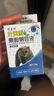 維優(yōu)凈拍一發(fā)三瓶）千里光葉黃素護(hù)眼液近視眼睛眼模糊疲勞干澀 3瓶價(jià)格 曬單實(shí)拍圖
