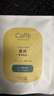 CaffeMARYLING全球原產(chǎn)地甄選精品掛耳咖啡濾掛式手沖意式新鮮烘焙多口味盒裝 掛耳意式羅馬假日 10g*10袋 / 1盒 曬單實(shí)拍圖