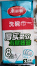 美麗雅洗碗布棉柔抹布家用加厚洗碗巾擦拭布清潔不易沾油不易毛 8層加厚款【3片】30x30cm 曬單實拍圖