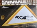 海韻新款ATX3(2024)海韻電源FOCUS GX1000 850 750ATX3金牌全模全日系電容壓紋線(xiàn)原生12V-2×6支持5090 新版FOCUS GX750 ATX3 V4白 曬單實(shí)拍圖