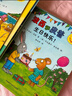 波西和皮普繪本全套裝贈(zèng)貼紙、名字貼（套裝共11冊(cè)）0-4歲低幼啟蒙情緒管理繪本，在熟悉的生活場(chǎng)景中培養(yǎng)寶寶好性格省錢卡暑假作業(yè) 一升二暑假銜接 小升初暑假銜接 曬單實(shí)拍圖