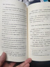 (英漢對照注釋版)小王子+老人與海(套裝共2冊) /世界經(jīng)典文學(xué)名著暢銷小說 曬單實(shí)拍圖