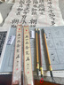 王一品齋天官牌 湖州筆莊中華老字號(hào)湖州毛筆初學(xué)專業(yè)國(guó)畫練習(xí)文房四寶書法羊毫小楷 精選小楷（純羊毫）0.55c2.5竹桿 曬單實(shí)拍圖