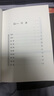 曾仕強詳解道德經(jīng) 道經(jīng)+德經(jīng) 全2冊 另著易經(jīng)的智慧易經(jīng)的奧秘 曬單實拍圖