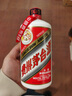 茅臺（MOUTAI）醬香型 38度 白酒【老酒鑒真】五星飛天隨機發(fā)貨 2000年 500mL 1瓶 00年五星飛天隨機 曬單實(shí)拍圖