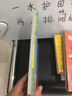 探索自我的孩子（全6冊）【3-6歲】 莫莉·波特著 曬單實拍圖
