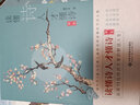 中華傳統(tǒng)文化經(jīng)典國學(xué)叢書系列2（全套10冊）啟蒙兒童文學(xué)國學(xué)經(jīng)典繪本 小學(xué)生課外閱讀書籍 曬單實拍圖
