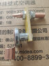 衛(wèi)辭強(qiáng)磁搭鐵神器接地磁鐵電焊機(jī)地線夾焊接吸鐵石固定強(qiáng)力打鐵搭鐵頭 單強(qiáng)磁搭鐵神器【帶線尾】 【快速搭鐵】【強(qiáng)力吸附】 曬單實(shí)拍圖