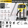 博赫爾（POHIR）工業(yè)吸塵器家用大功率超強吸力商用干濕吹開荒美縫洗車桶式裝修車載辦公吸塵機30L 曬單實拍圖