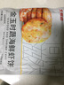 大希地蝦餅 蝦仁海鮮蔬菜餅魷魚兒童早餐半成品空氣炸鍋食材果蔬鮮蝦排 蔬菜海鮮蝦餅160g(4個裝)*6袋 160g/盒 曬單實拍圖