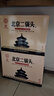 永豐牌 北京二鍋頭 42度 500mL 12瓶 黑金版-整箱裝 清香型白酒 曬單實(shí)拍圖