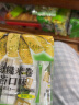 北田 中国台湾 能量99棒蛋黄味180g 休闲零食儿童膨化旅游便携无添加 实拍图