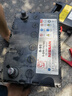 瓦爾塔蓄電池專(zhuān)賣(mài) 啟停 EFB系列汽車(chē)電瓶蓄電池 以舊換新 上門(mén)安裝 S-95 維特拉/奔騰/英菲尼迪/傲虎 曬單實(shí)拍圖