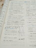 2026新高考數(shù)學(xué)真題全刷：基礎(chǔ)2000題+決勝800題 清優(yōu)輔考組編清華大學(xué)出版社 新高考數(shù)學(xué)知識講義語文數(shù)學(xué)物理化學(xué)習(xí)題集復(fù)習(xí)資料高考必刷題 2025新高考數(shù)學(xué)真題全刷：決勝800題 曬單實拍圖
