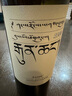 ZAXEE扎西酒莊 香格里拉產(chǎn)區(qū) 精品國產(chǎn)葡萄酒 赤霞珠干紅葡萄酒750ml 2300小扎西（年份隨機(jī)發(fā)）單支裝 曬單實(shí)拍圖