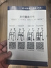林麥醫(yī)用老人拐杖骨折專用四腳手扶助行器防滑病人康復(fù)走路支撐架輕便 03【腋托款】皮革軟坐墊 曬單實(shí)拍圖