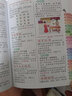 小學(xué)生多功能成語詞典(彩色版) 曬單實(shí)拍圖