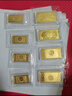 天寶龍鳳黃金金條Au9999投資金條招財(cái)進(jìn)寶金磚節(jié)日生日禮物送禮儲(chǔ)值積存金 【招財(cái)進(jìn)寶】金條50g 曬單實(shí)拍圖
