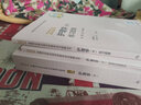 護(hù)師初級(jí)資格考試書2025護(hù)理學(xué)人衛(wèi)版旗艦店官網(wǎng)主管護(hù)師考試歷年真題護(hù)理學(xué)師練習(xí)題集要點(diǎn)精編人民衛(wèi)生出版社初級(jí)護(hù)師輕松過2024人衛(wèi)版護(hù)考 【初級(jí)護(hù)師】全國護(hù)師資格考試通關(guān)6套卷 曬單實(shí)拍圖