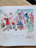 中國名家經(jīng)典繪本·楊永青 第一輯 套裝 全5冊（女?huà)z補天 神筆馬良 愚公移山 鼠女出嫁 蚌姑娘） 曬單實(shí)拍圖
