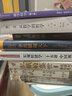 【正版包郵】張居正傳 明朝宰相成事法則明史傳奇國學(xué)經(jīng)典歷史人物傳記 周其運 著(zhù) 江蘇鳳凰文藝出版社 新華書(shū)店旗艦店傳記圖書(shū)書(shū)籍 曬單實(shí)拍圖