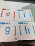 學(xué)碩xueshuo英語(yǔ)教師教學(xué)專(zhuān)用超大號26個(gè)大小寫(xiě)英文字母卡片磁性黑白板貼磁吸力貼小學(xué)幼兒園教具 大號磁性國際音標卡 （14*14cm ）(附收納袋 曬單實(shí)拍圖