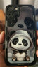 洛亦 蘋果13手機(jī)殼iphone13pro/max玻璃保護(hù)套全包防摔mini創(chuàng)意卡通可愛新款潮流男女 【石墨色-衛(wèi)衣熊貓黑底】液態(tài)玻璃直邊 蘋果13 曬單實拍圖