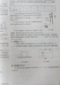 2022-2025年領(lǐng)先一步 上海中考一模卷四年合訂本 2022-2024三年合訂本 2023-2024兩年合訂本 語(yǔ)文英語(yǔ)數(shù)學(xué)物理化學(xué)文化課強(qiáng)化訓(xùn)練初三試卷上海市初中九年級(jí)領(lǐng)先一步摸考卷子一模卷上海 曬單實(shí)拍圖