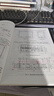 機械制圖（多學(xué)時）第5版 曬單實拍圖