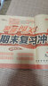 2026春聚能闖關(guān)100分期末復習沖刺卷 歷史九年級下冊人教版 68所名校圖書(shū)B(niǎo) 曬單實(shí)拍圖