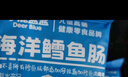 小鹿藍藍海洋鱈魚(yú)腸寶寶零食兒童營(yíng)養高蛋白休閑零食健康即食 海洋鱈魚(yú)腸【包裝升級3袋裝】 曬單實(shí)拍圖
