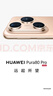 HUAWEI Pura 80 Pro  12GB+512GB 釉黑一英寸主攝  個(gè)性色卡 AI輔助構圖 華為鴻蒙智能手機 曬單實(shí)拍圖