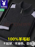 花花公子（PLAYBOY）100%純羊毛絨衫男士加厚立領(lǐng)半拉鏈寬松打底針織衫毛衣羊毛衫打底 深灰【 巨保暖】 XL 180/96A 建議155-170斤 曬單實(shí)拍圖