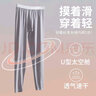 秋褲男薄款夏季冰絲線(xiàn)褲超薄緊身打底褲跑步緊身光面絲滑吸汗透氣高檔貼身內穿春秋襯褲免穿內褲 銀灰色 XL【建議體重150-170斤】 曬單實(shí)拍圖