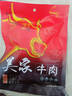 古坊吳家醬鹵熟牛肉五香味四川閬中特產(chǎn)牛腱子真空開袋即食下酒菜熟食170g招牌-牛腿肉【無筋】170g 曬單實拍圖