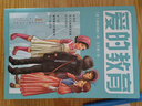 語(yǔ)潤新疆五年級 虎子的50個(gè)故事 四川少年兒童出版社 小王子彩圖典藏版 樺皮船 安徽少年兒童出版社 美麗的西沙群島南海有飛魚(yú) 長(cháng)江少年兒童出版社 泥火人家 大林和小林精編珍藏版 五年級春季3本 曬單實(shí)拍圖