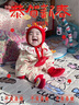 巴拉巴拉嬰兒連體衣新生兒哈衣爬服寶寶衣服2025新年季拜年服209125120203 曬單實(shí)拍圖