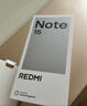 小米R(shí)EDMI Note 15 新品5G紅米note15手機(jī) 天青藍(lán) 8GB+128GB 官方標(biāo)配 曬單實(shí)拍圖