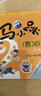 馬小跳玩數學(xué)：四年級+開(kāi)心作文：四年級（套裝共2冊） 曬單實(shí)拍圖