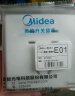 美的（Midea）开关插座面板 86型七孔二扁圆三扁插座二位墙壁插座大面板白色E01 实拍图