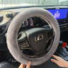 紳創(chuàng  )毛絨方向盤(pán)套 冬季保暖汽車(chē)用方向盤(pán)把套 加熱暖手防滑D 圓形適用 豐田卡羅拉凱美瑞雷凌榮放鋒蘭達亞洲龍威蘭達漢蘭達 灰色 曬單實(shí)拍圖